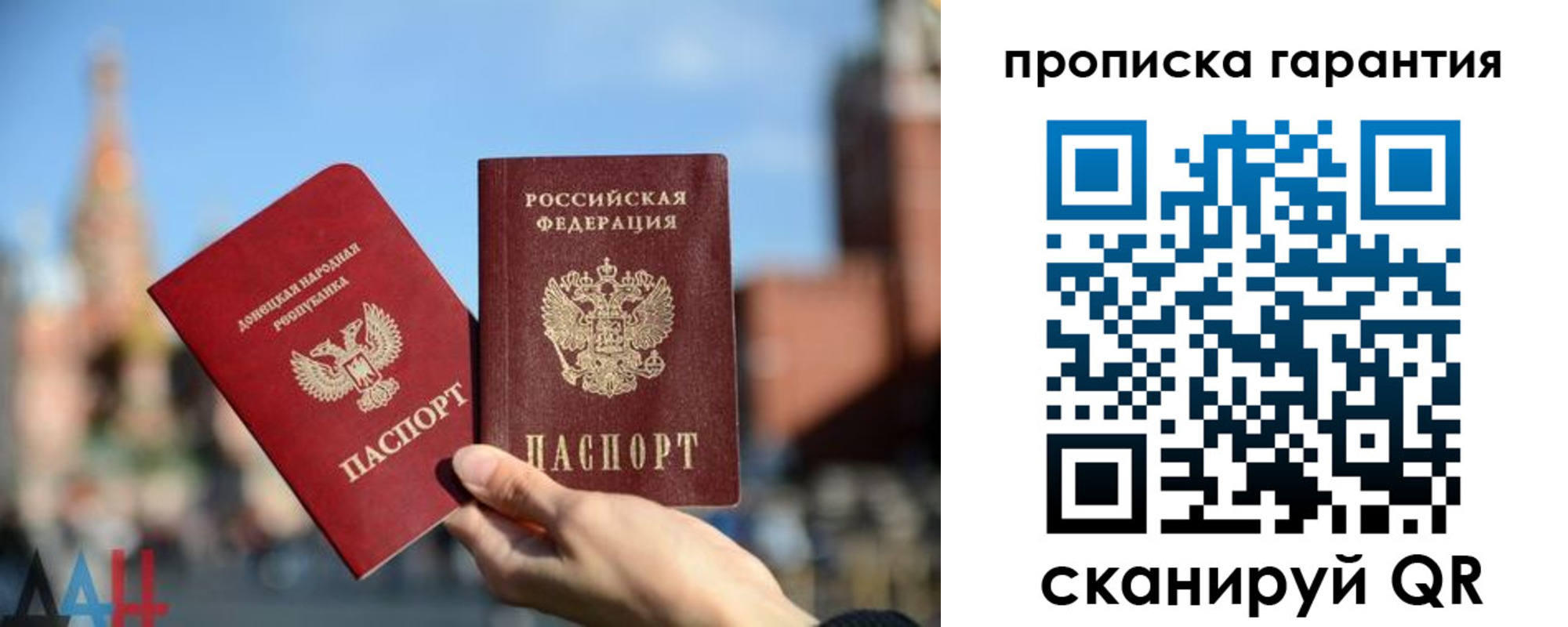 прописка ребенка в Тамбовской области