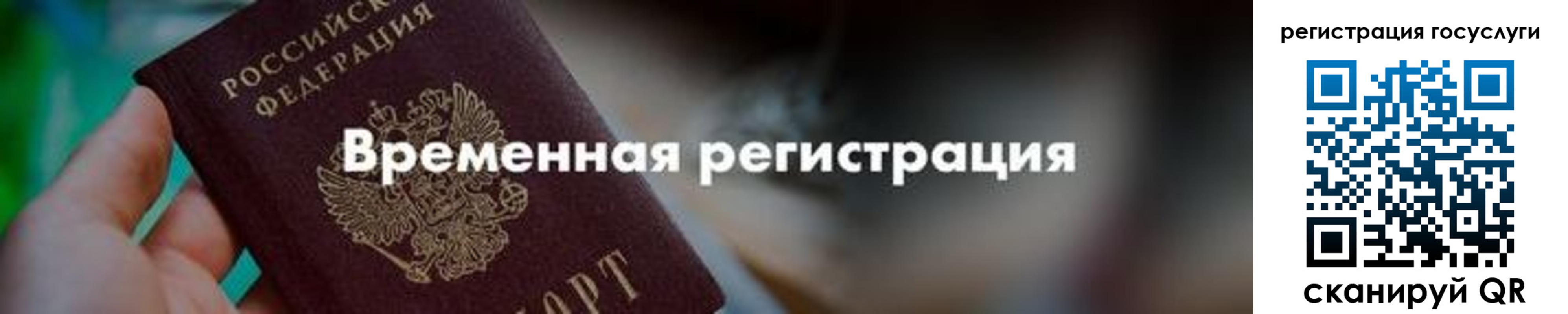 регистрация для дет. сада в Тамбовской области