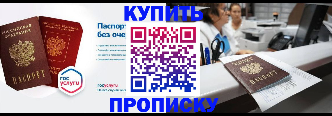 временная регистрация адрес в Тамбовской области