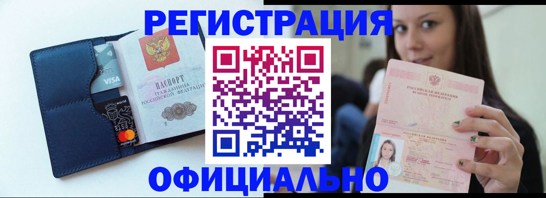 найти адрес прописки в Тамбовской области