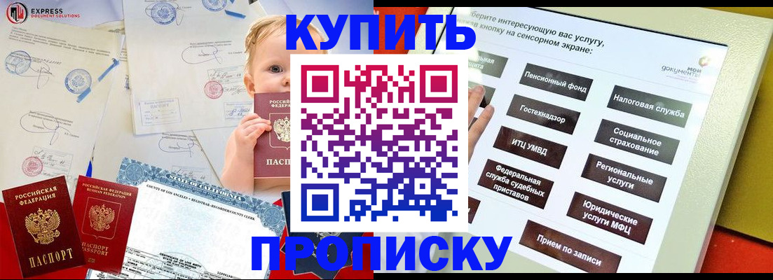 миграционный учет в Тамбовской области